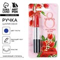 Ручка прикол шариковая помада «С праздником весны», на подложке 9785416 - фото 16914442