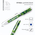 Ручка металл «Настоящий мужчина», синяя паста 1.0 мм 9845577 - фото 16914454