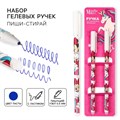 Ручка пиши стирай, 2 штуки, Минни Маус и Единорог 9748599 - фото 16917177