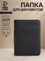 Папка для документов, цвет чёрный 9875367 - фото 16917381