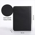 Папка для документов, цвет чёрный 9875369 - фото 16917396