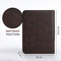 Папка для документов, цвет коричневый 9875370 - фото 16917401