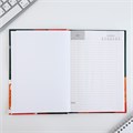 Ежедневник А5, 80 л, твердая обложка «Самому классному учителю» 10032756 - фото 16917742