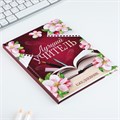 Ежедневник А5, 80 л, твердая обложка «Лучший учитель» 10032764 - фото 16917752