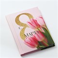 Блокнот в твердой обложке А7, 64 л «С 8 марта. Тюльпаны» 10003343 - фото 16917811