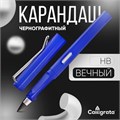 Карандаш чернографитный НВ, вечный, cиний, Calligrata 10075165 - фото 16918047