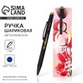 Ручка металл, синяя паста с УВ-печатью в конверте «8 марта», 1 мм 9824176 - фото 16918204