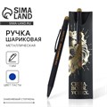 Ручка металл, синяя паста с УВ-печатью в конверте «Сила. Воля», 1 мм 9824180 - фото 16918214