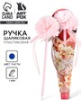 Ручка шариковая синяя паста 1.0 мм «8 марта» хризантема с лентами 9783743 - фото 16918265