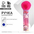 Ручка прикол шариковая синяя паста «Сияй» пластик 9785393 - фото 16918319