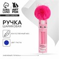 Ручка прикол шариковая синяя паста «Для тех у кого лапки» пластик 9785395 - фото 16918324
