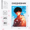 Ежедневник А5, 80 л. Тонкая обложка «Корея» 9859555 - фото 16918424