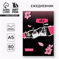 Ежедневник А5, 80 л. Тонкая обложка «Аниме» 9859557 - фото 16918429
