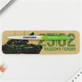 Ручка шариковая синяя паста автоматическая  0.7 мм «23.02» пластик 9783755 - фото 16918462
