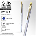 Ручка металл автоматическая «Для решающей подписи», синяя паста 1.0 мм 9912070 - фото 16919700