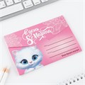 Блок бумаги 30 листов в конверте «С 8 Марта» 9889183 - фото 16920260