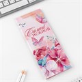 Блоки бумаги с отрывными листами, 30 л в открытке «Счастье в тебе» 10018383 - фото 16920311