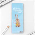 Блоки бумаги с отрывными листами, 30 л в открытке «Заяц» 10018385 - фото 16920319