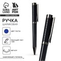 Ручка шариковая синяя паста 0.1 мм, металл рифлёная черный корпус 10224272 - фото 16920754