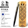 Подарочная ручка «Золотой босс», металл, 1 мм 9824183 - фото 16921170