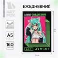 Ежедневник А5, 160 л. Мягкая обложка «Аниме девочка» 10121924 - фото 16921741