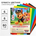 Бумага цветная самоклеящаяся, 14х19 см, 6 листов, 6 цветов, мелованная, односторонняя, в пакете, 80 г/м², Щенячий патруль 10021222 - фото 16921890