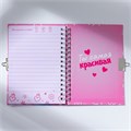 Блокнот на замочке А6, 50 л «С 8 марта!» 9863189 - фото 16922839