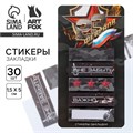 Стикеры-закладки, на подложке «23 Февраля», 5 шт, 30 л/шт 9891812 - фото 16922846