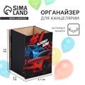 Органайзер для канцелярии «Ты номер один!» 6.7 х 6.5 х 9.6 см 10059523 - фото 16922951
