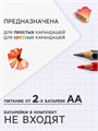 Точилка электрическая Calligrata (батарейки в комплект не входят), работает от 2-х АА батареек , голубая 10200113 - фото 16924412