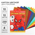 Картон цветной гофрированный, А4, 10 листов, 10 цветов, немелованный, двусторонний, в папке, 230 г/м², Человек-паук 10026337 - фото 16925354