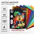 Картон цветной гофрированный, А4, 10 листов, 10 цветов, немелованный, двусторонний, в папке, 230 г/м², Щенячий патруль 10026339 - фото 16925362