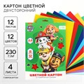 Картон цветной гофрированный, А4, 12 листов, 12 цветов, немелованный, двусторонний, в папке, 230 г/м², Щенячий патруль 10026345 - фото 16925394