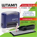 Штамп самонаборный STAFF Printer 8051, 38 х 14 мм, 3 строки, 1 касса, синий 10385498 - фото 16925600