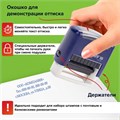 Штамп самонаборный STAFF Printer 8051, 38 х 14 мм, 3 строки, 1 касса, синий 10385498 - фото 16925602