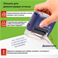 Штамп самонаборный STAFF Printer 8052, 48 х 18 мм, 4 строки, 1 касса, синий 10385499 - фото 16925656