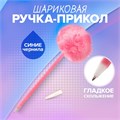 Ручка шариковая-прикол Calligrata "Барби", шар, розовый 10200033 - фото 16925695