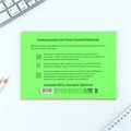 Планинг с отрывными листами А5, 40л. Мягкая обложка. «365» 10208299 - фото 16925719