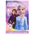 Картон цветной тонированный, А4, 8 листов, 8 цветов, немелованный, двусторонний, в пакете, 180 г/м², Холодное сердце 10026306 - фото 16925963 Картон цветной тонированный, А4, 8 листов, 8 цветов, немелованный, двусторонний, в пакете, 180 г/м², Холодное сердце 10026306 - фото 16925963