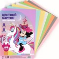 Картон цветной тонированный, А4, 8 листов, 8 цветов, немелованный, двусторонний, в пакете, 180 г/м², Минни Маус 10026307 - фото 16925968 Картон цветной тонированный, А4, 8 листов, 8 цветов, немелованный, двусторонний, в пакете, 180 г/м², Минни Маус 10026307 - фото 16925968