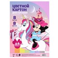 Картон цветной тонированный, А4, 8 листов, 8 цветов, немелованный, двусторонний, в пакете, 180 г/м², Минни Маус 10026307 - фото 16925969 Картон цветной тонированный, А4, 8 листов, 8 цветов, немелованный, двусторонний, в пакете, 180 г/м², Минни Маус 10026307 - фото 16925969