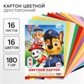 Картон цветной тонированный, А4, 16 листов, 16 цветов, немелованный, двусторонний, в пакете, 180 г/м², Щенячий патруль 10026311 - фото 16925982