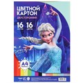 Картон цветной тонированный, А4, 16 листов, 16 цветов, немелованный, двусторонний, в пакете, 180 г/м², Холодное сердце 10026313 - фото 16925999