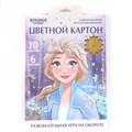 Картон цветной гофрированный, А4, 10 листов, 10 цветов, немелованный, двусторонний, в папке, 230 г/м², Холодное сердце 10026338 - фото 16926519