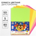 Бумага цветная тонированная, неоновая, А4, 50 листов, 5 цветов, немелованная, двусторонняя, в пакете, 80 г/м², Щенячий патруль 10021244 - фото 16926585
