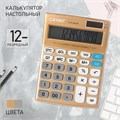 Калькулятор настольный CT-812N, 12-разрядный, микс 9670060 - фото 16926962