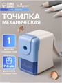 Точилка механическая с контейнером "Классика", голубой 10212688 - фото 16927002