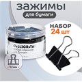 Набор зажимов для бумаг 32 мм, 24 штук, в пластиковой тубе, черные 9935595 - фото 16927621