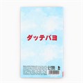 Книжка стикеров «Аниме мальчик», 5 блоков, 30 л 10092099 - фото 16927982