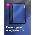 Папка на молнии А4, 2 отделения, Calligrata, 350 х 282 х 33 мм, пластик, 4 кармана, бизнес-класс, синий металлик 10334214 - фото 16928563